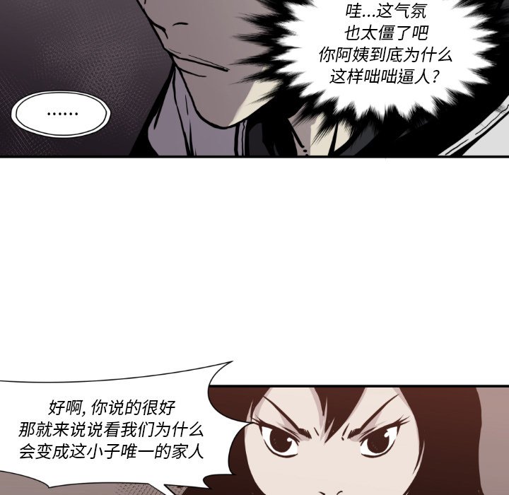 第 80 话38