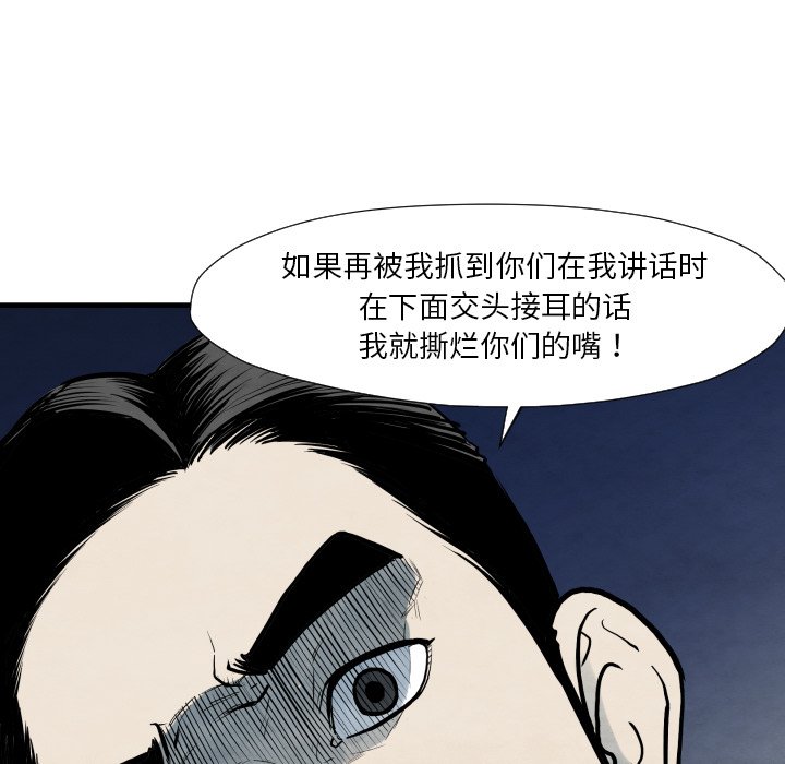 第 35 话62