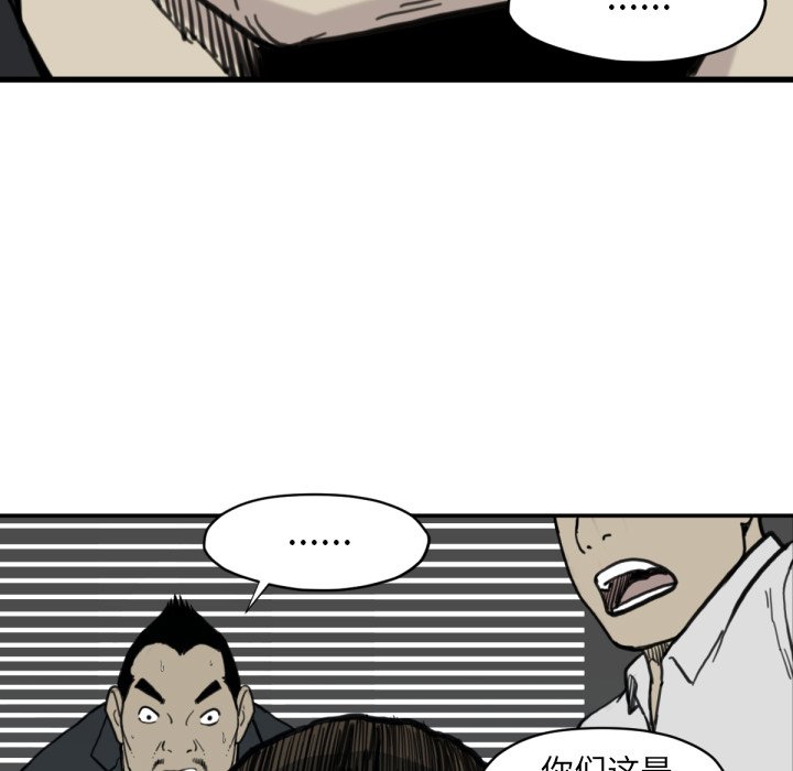 第 56 话95