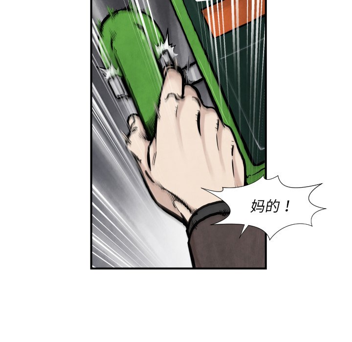 第 36 话8