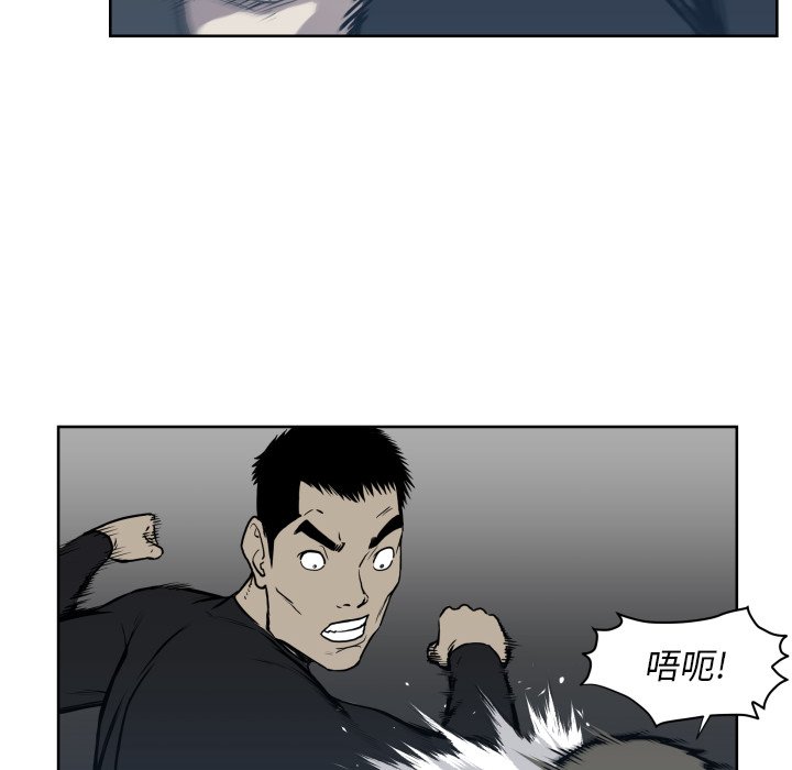 第 67 话54