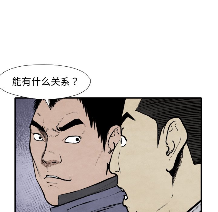 第 35 话87