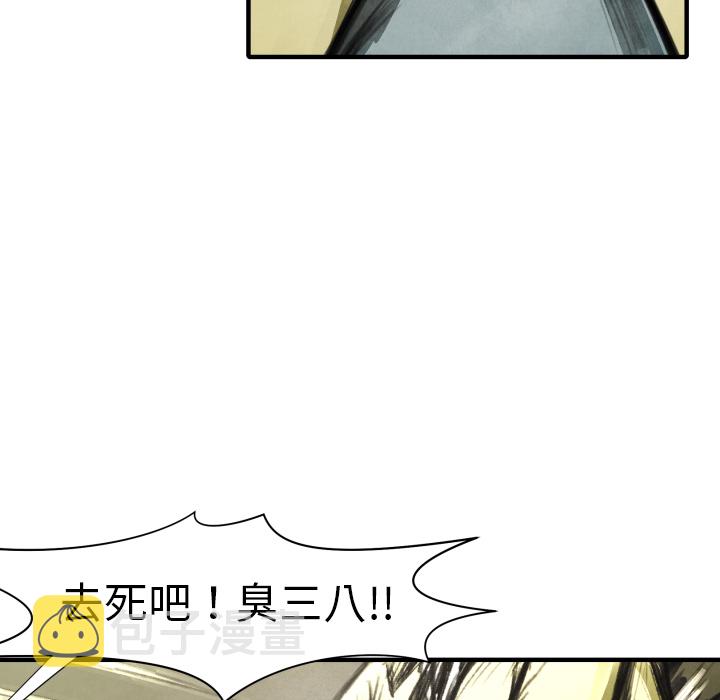 第 17 话31