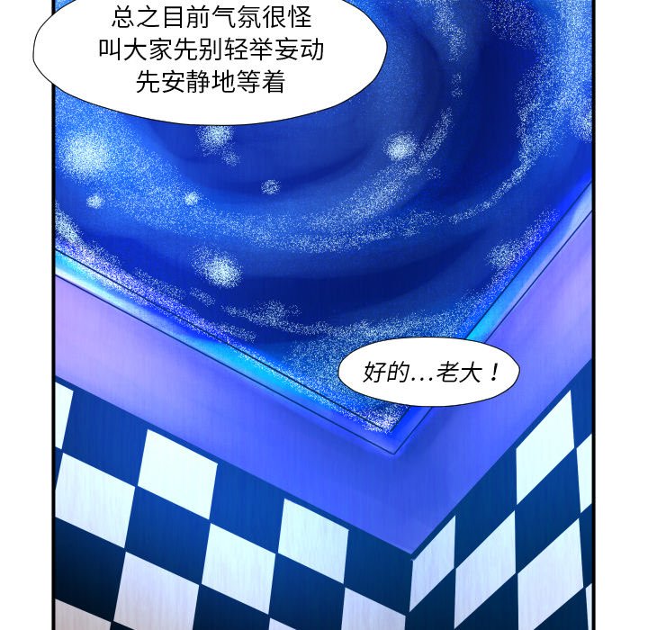第 45 话56