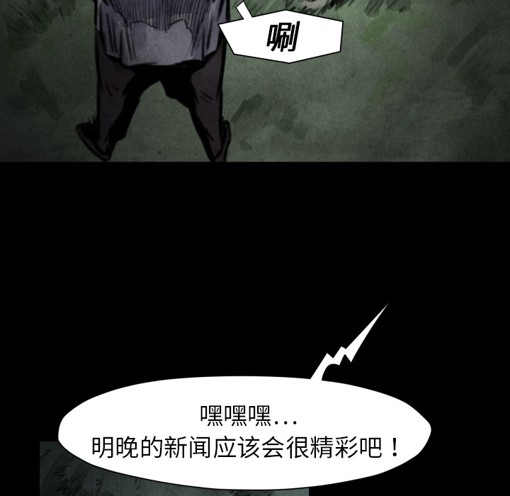 第 18 话80