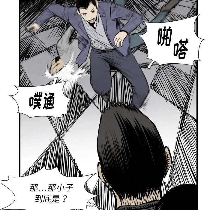 第 32 话125
