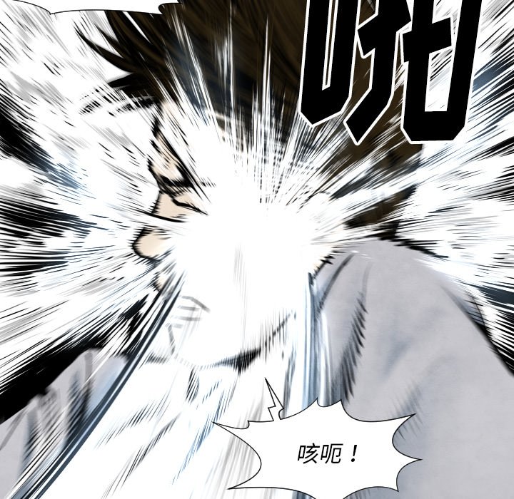 第 33 话111