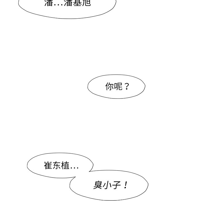 第 38 话23