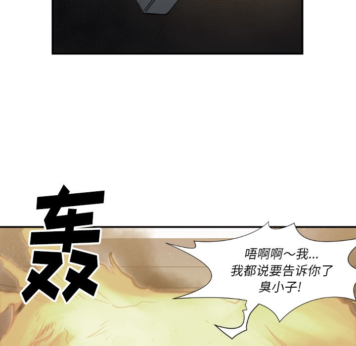 第 74 话62