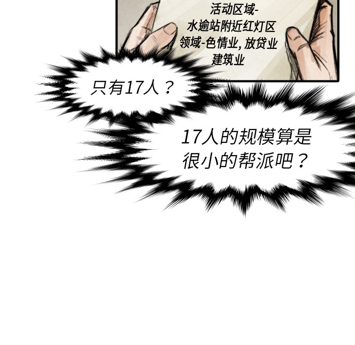 第 18 话139
