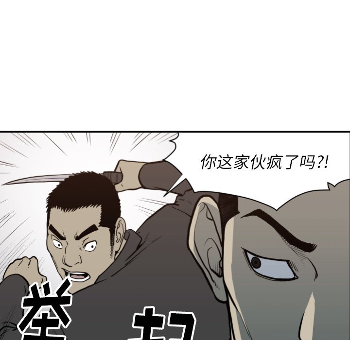 第 63 话17