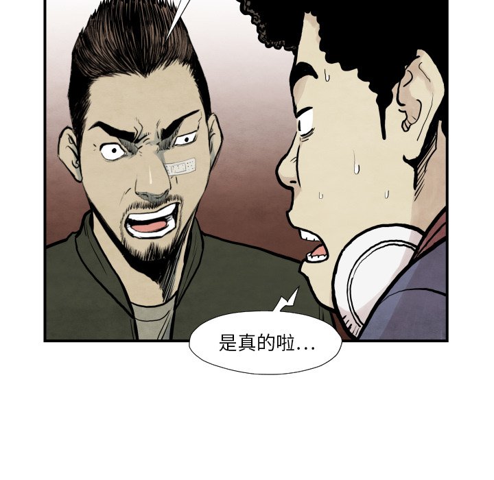 第 37 话96