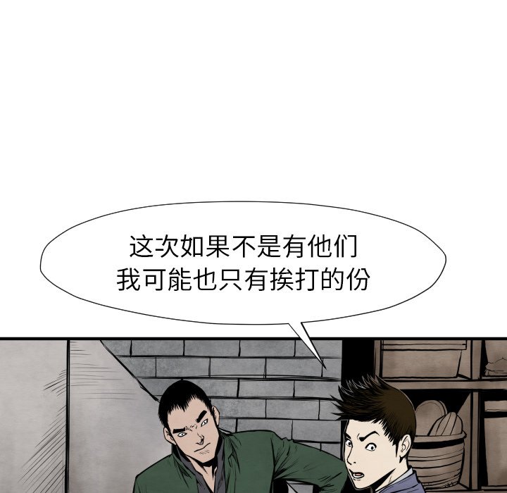第 26 话138
