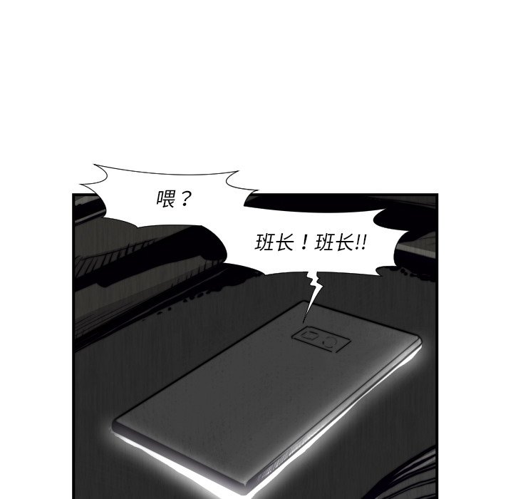 第 45 话102