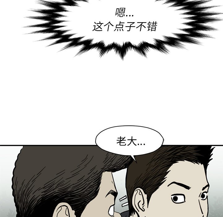 第 55 话44
