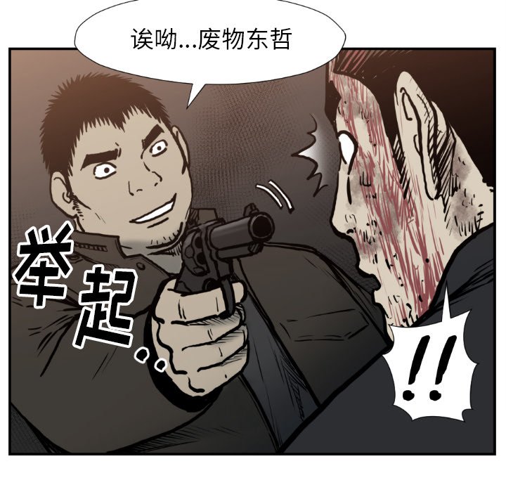 第 77 话13