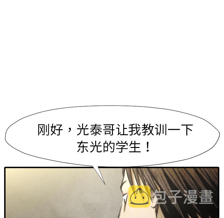 第 17 话93