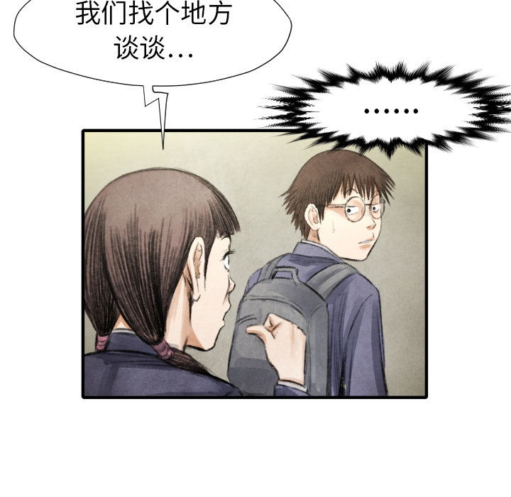第 16 话85