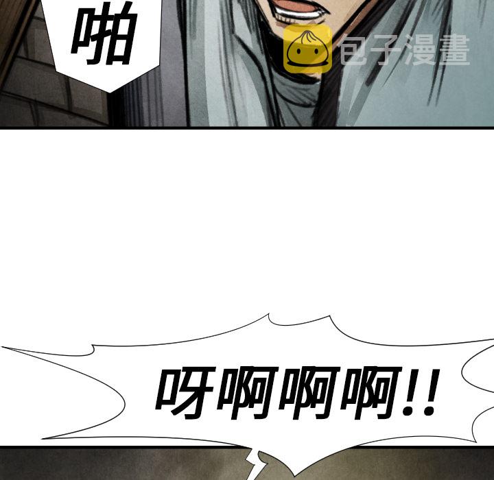 第 17 话134