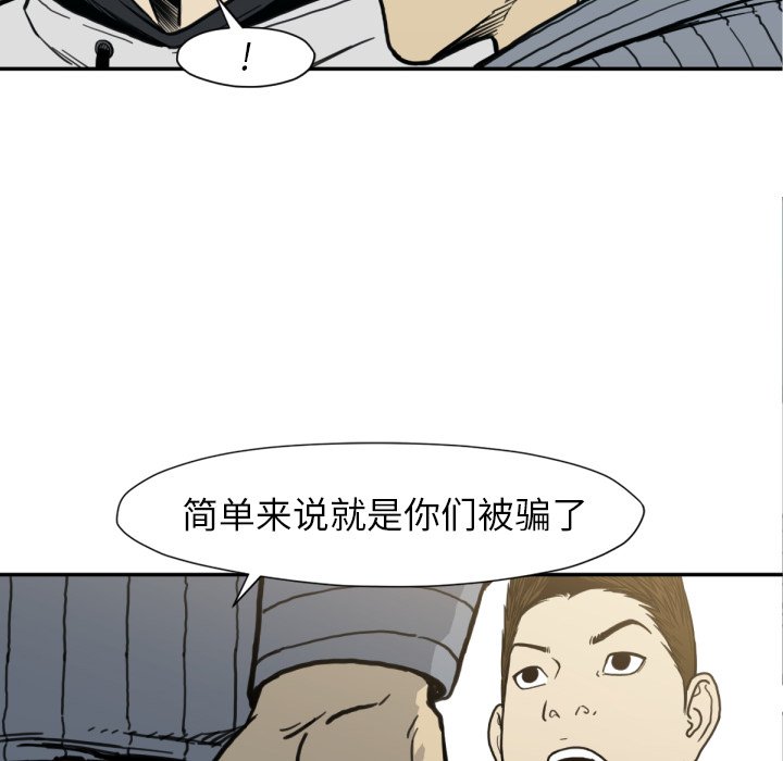 第 52 话117