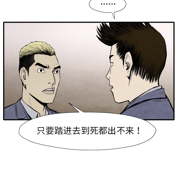 第 26 话76