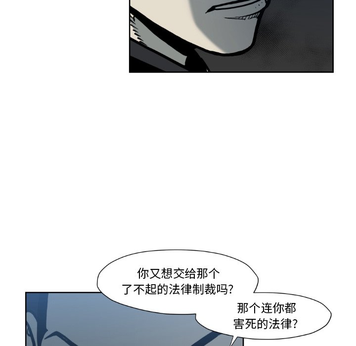 第 72 话86
