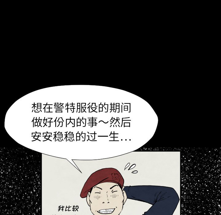 第 28 话124