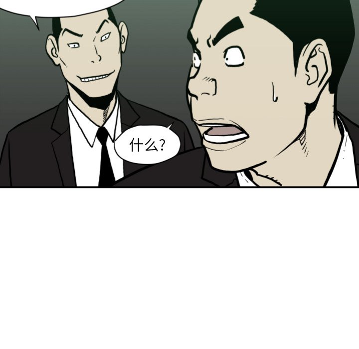 第 63 话84