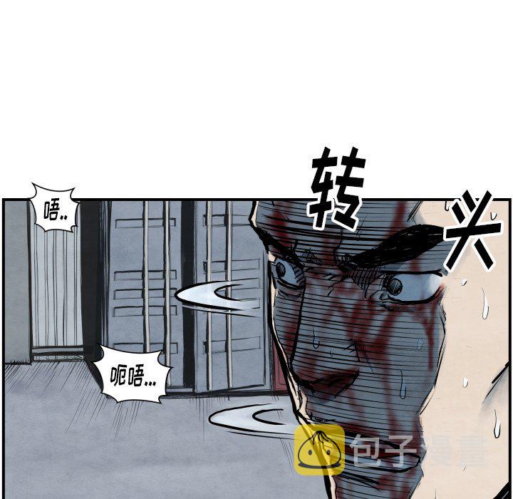 第 41 话79