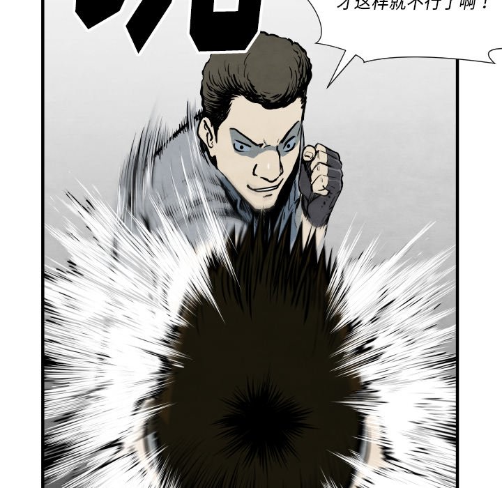 第 33 话99