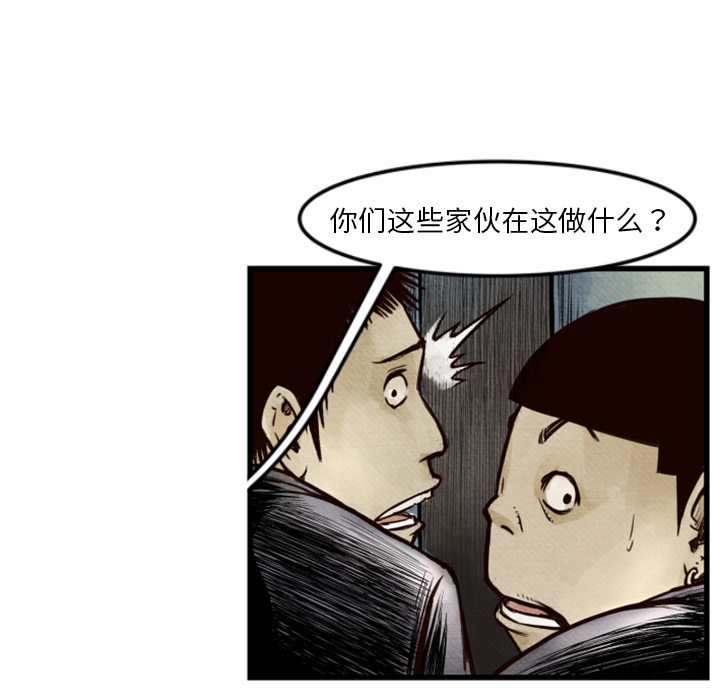 第 1 话20
