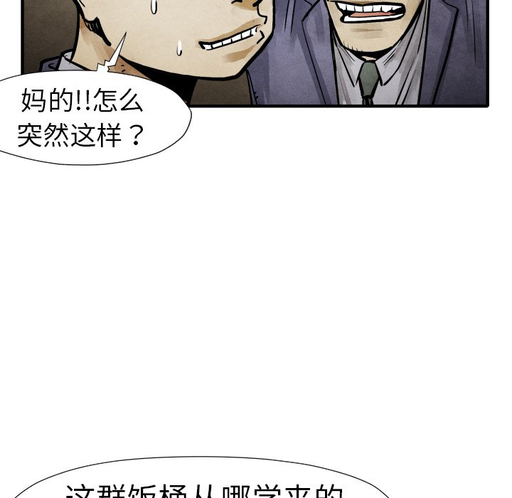 第 19 话24