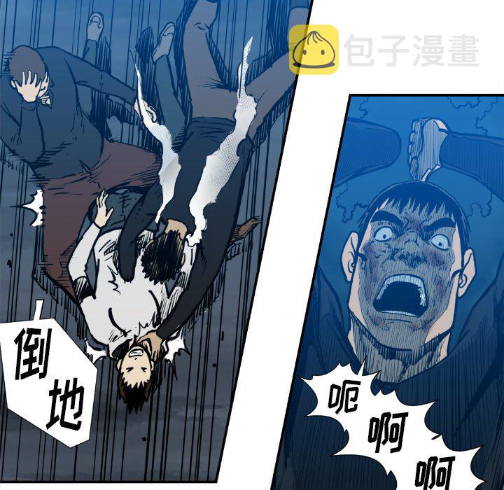 第 75 话47