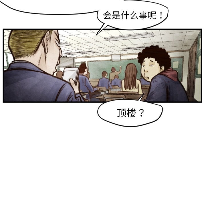 第 6 话131