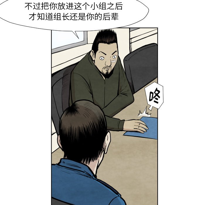 第 36 话46