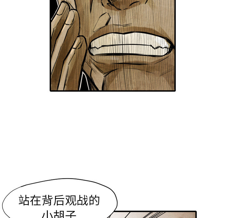 第 4 话57