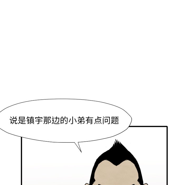 第 35 话105