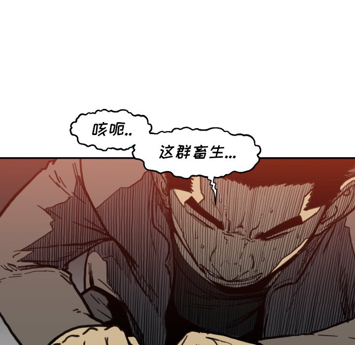 第 52 话82