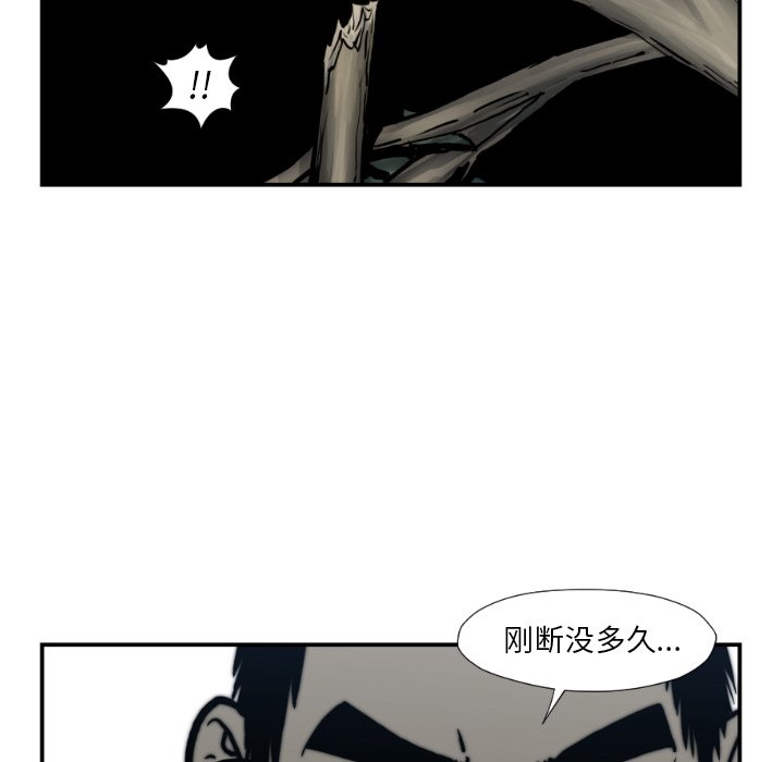 第 76 话11