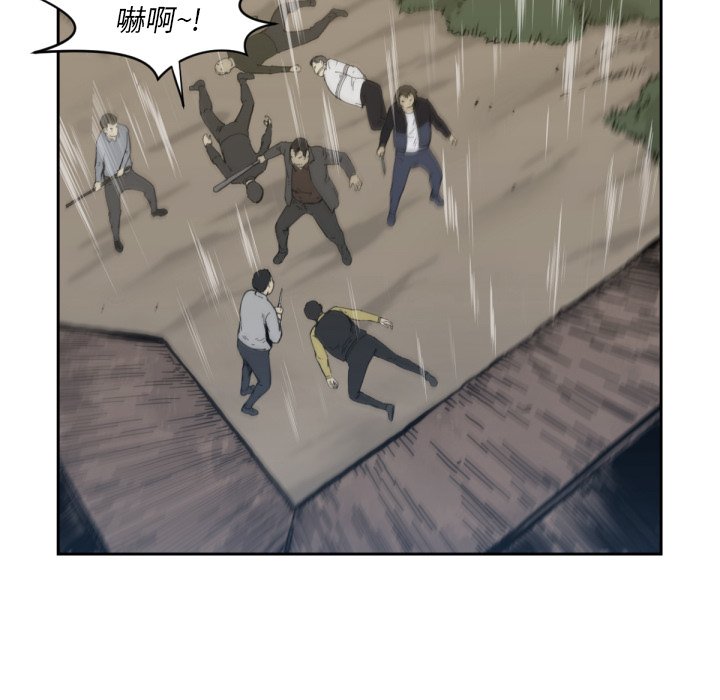 第 57 话87