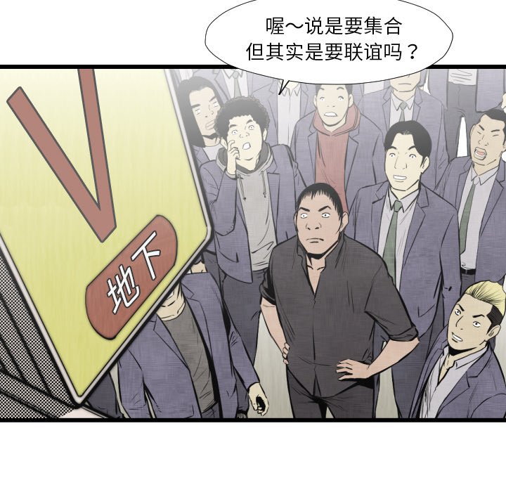 第 46 话94