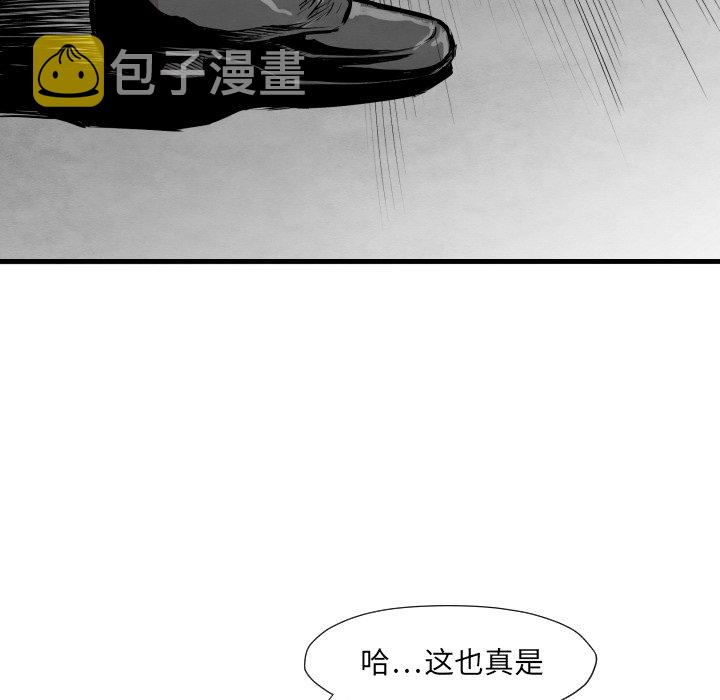 第 33 话56