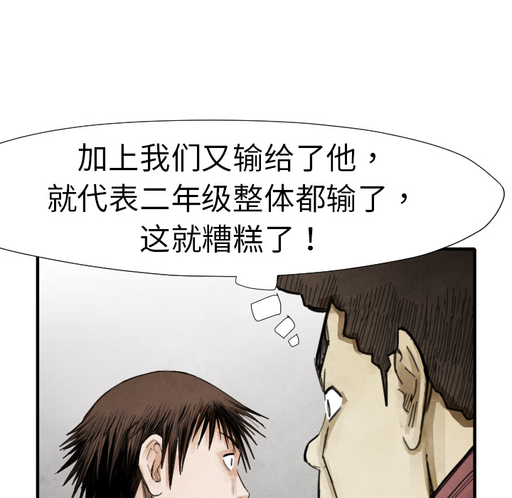 第 14 话67