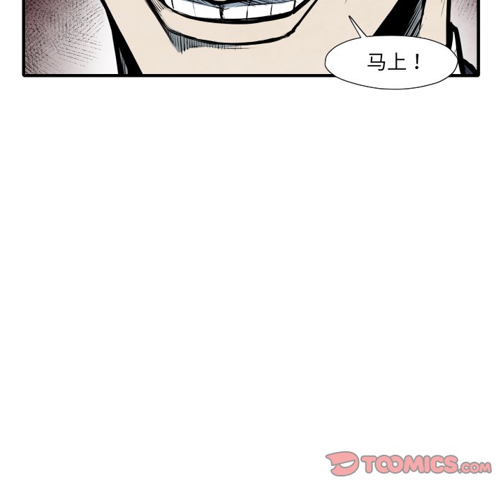 第 33 话51