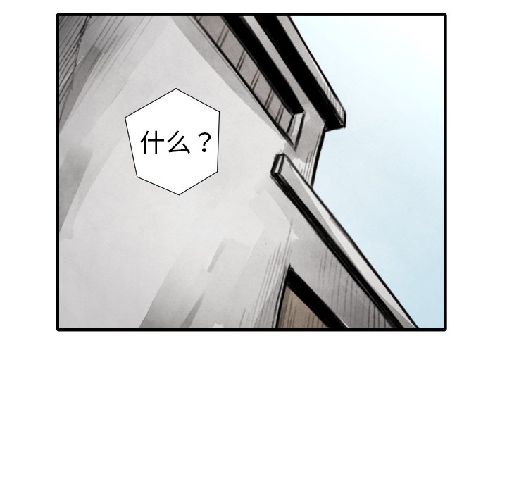 第 19 话91