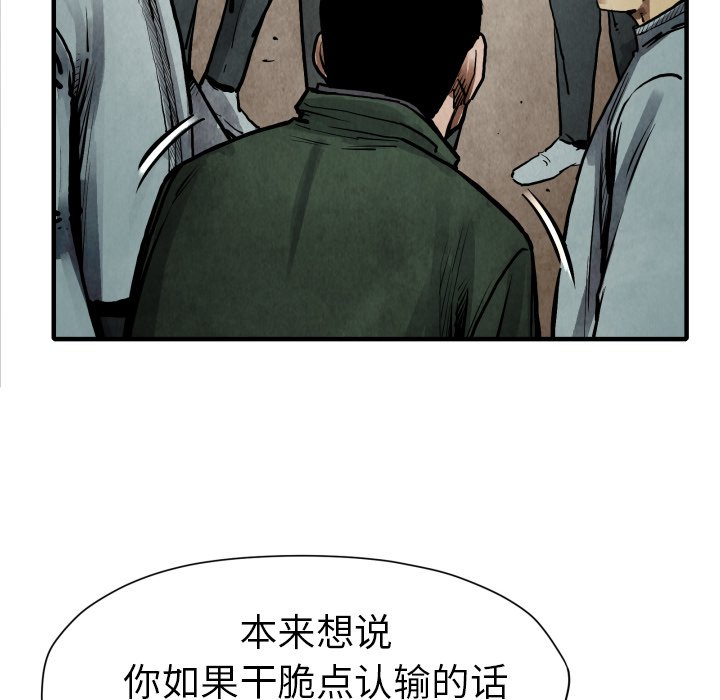 第 23 话46
