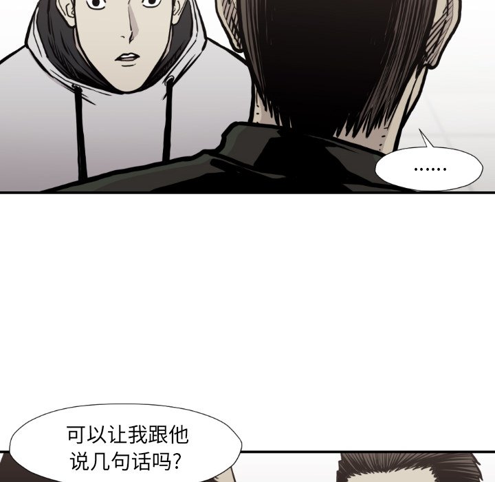 第 79 话81