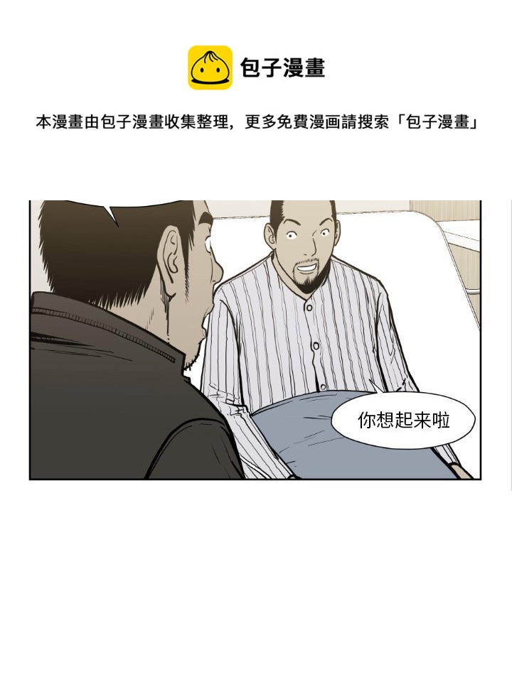 第 72 话95