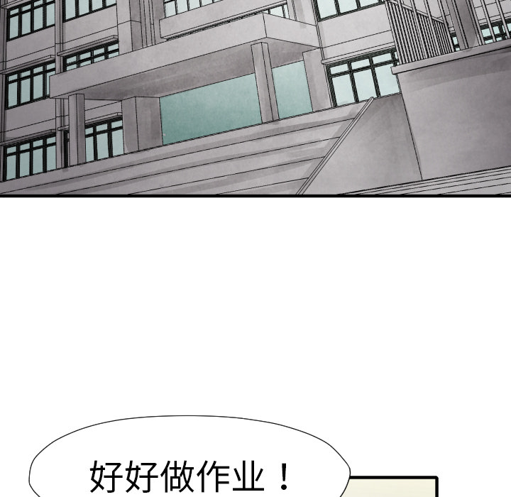 第 14 话76