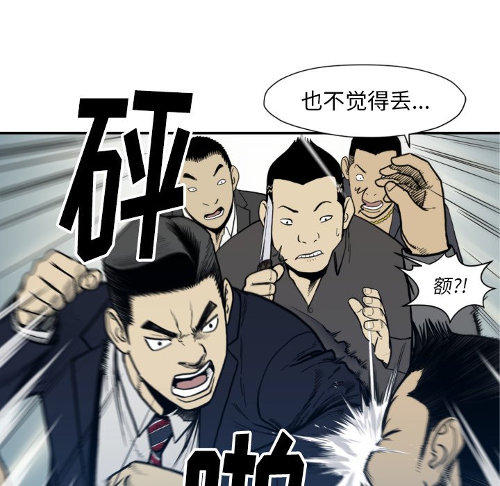 第 53 话97